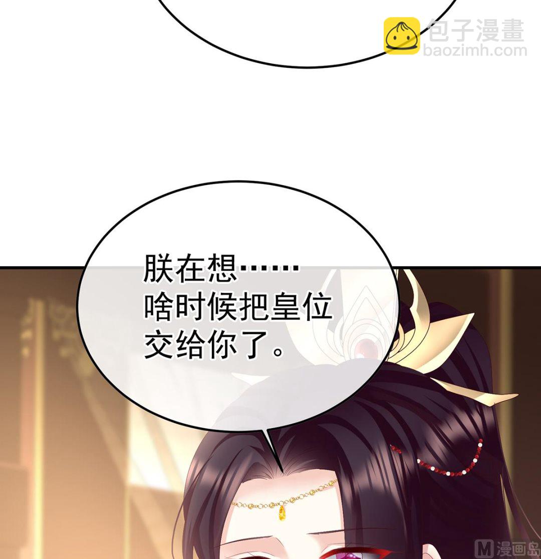 第130话 五年后54