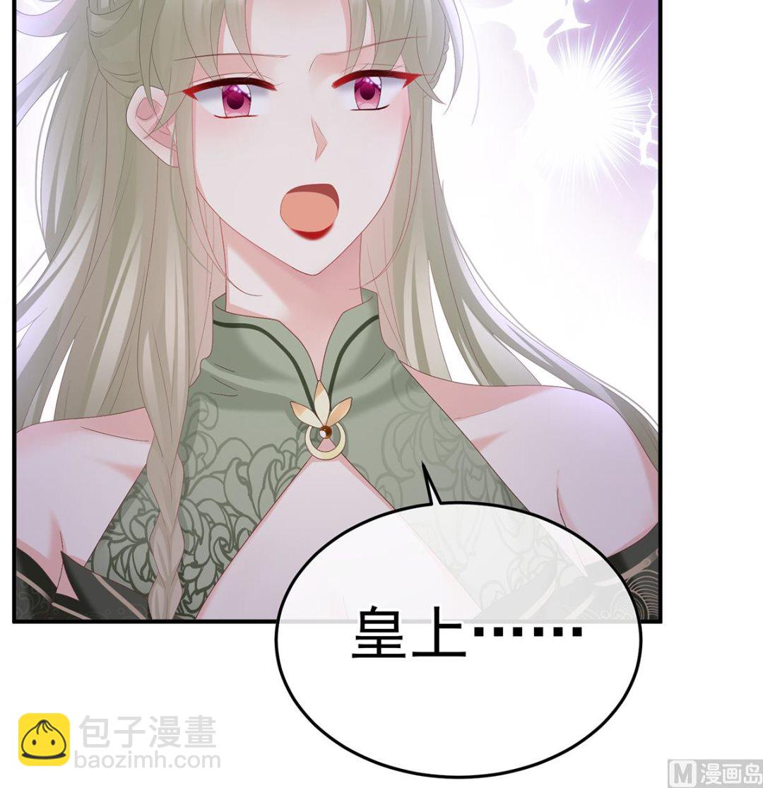 第130话 五年后57