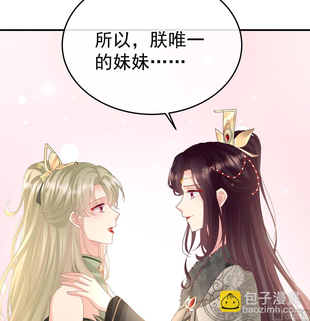 第130话 五年后60
