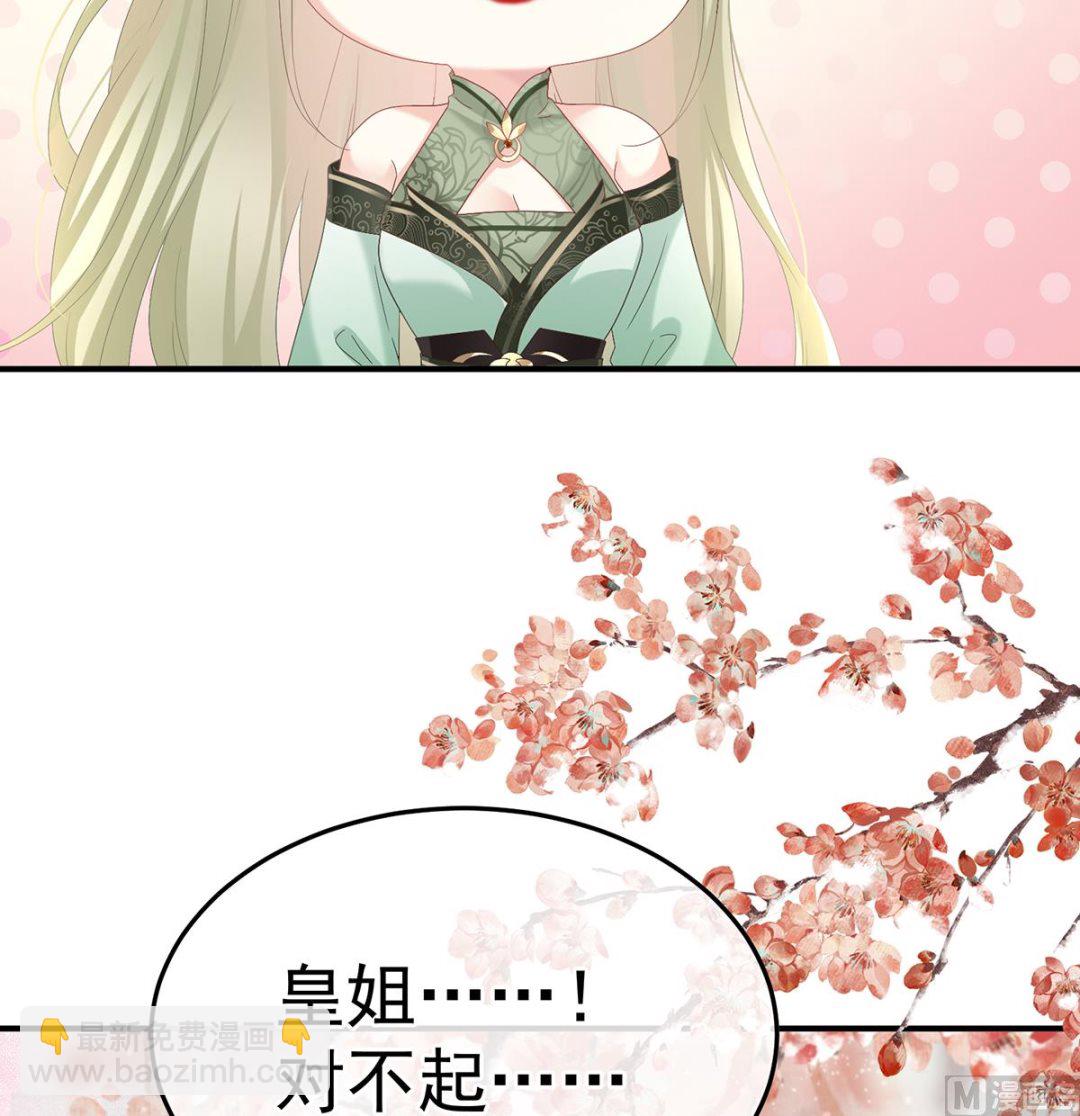 第130话 五年后63