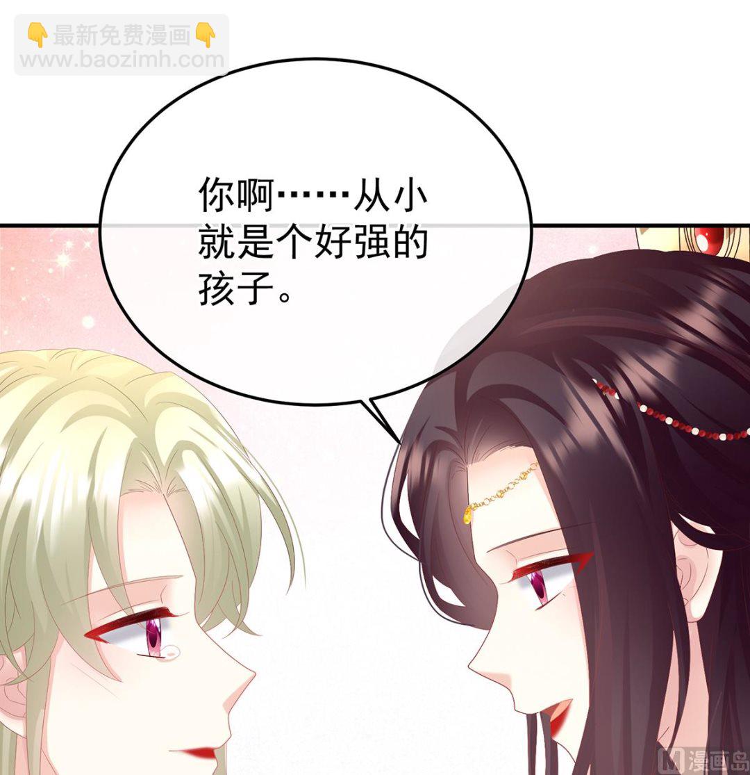 第130话 五年后66