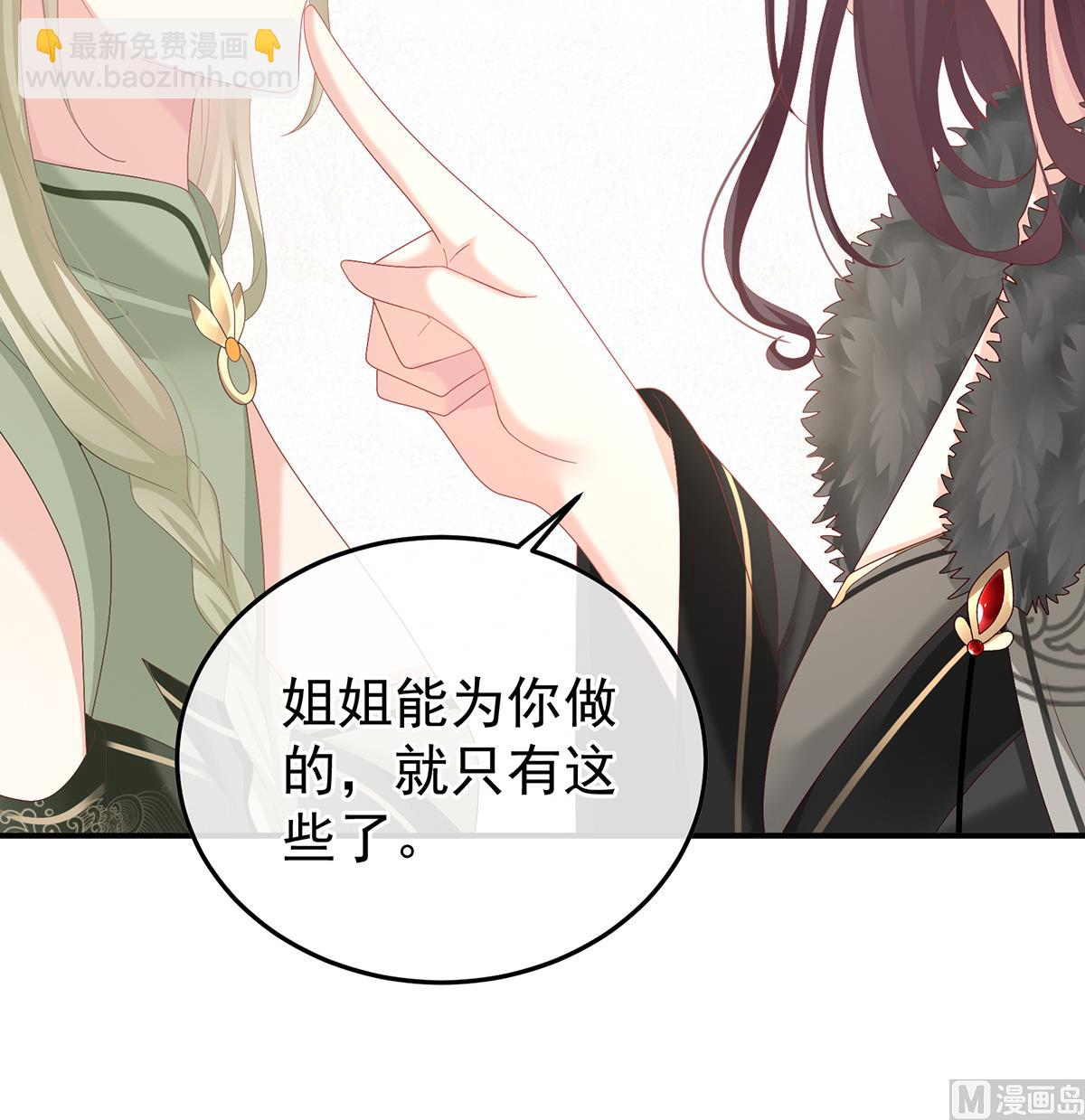 第130话 五年后67
