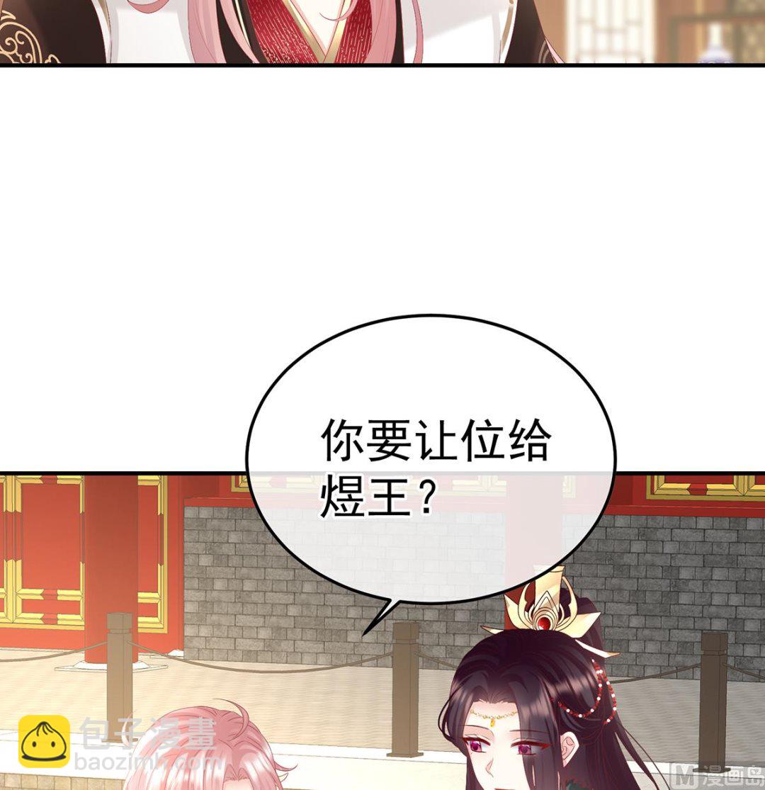 第130话 五年后69