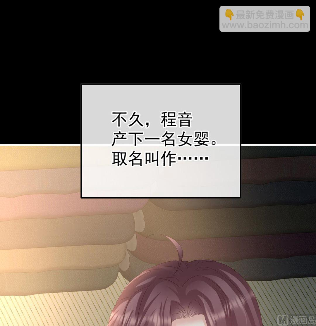 第130话 五年后7