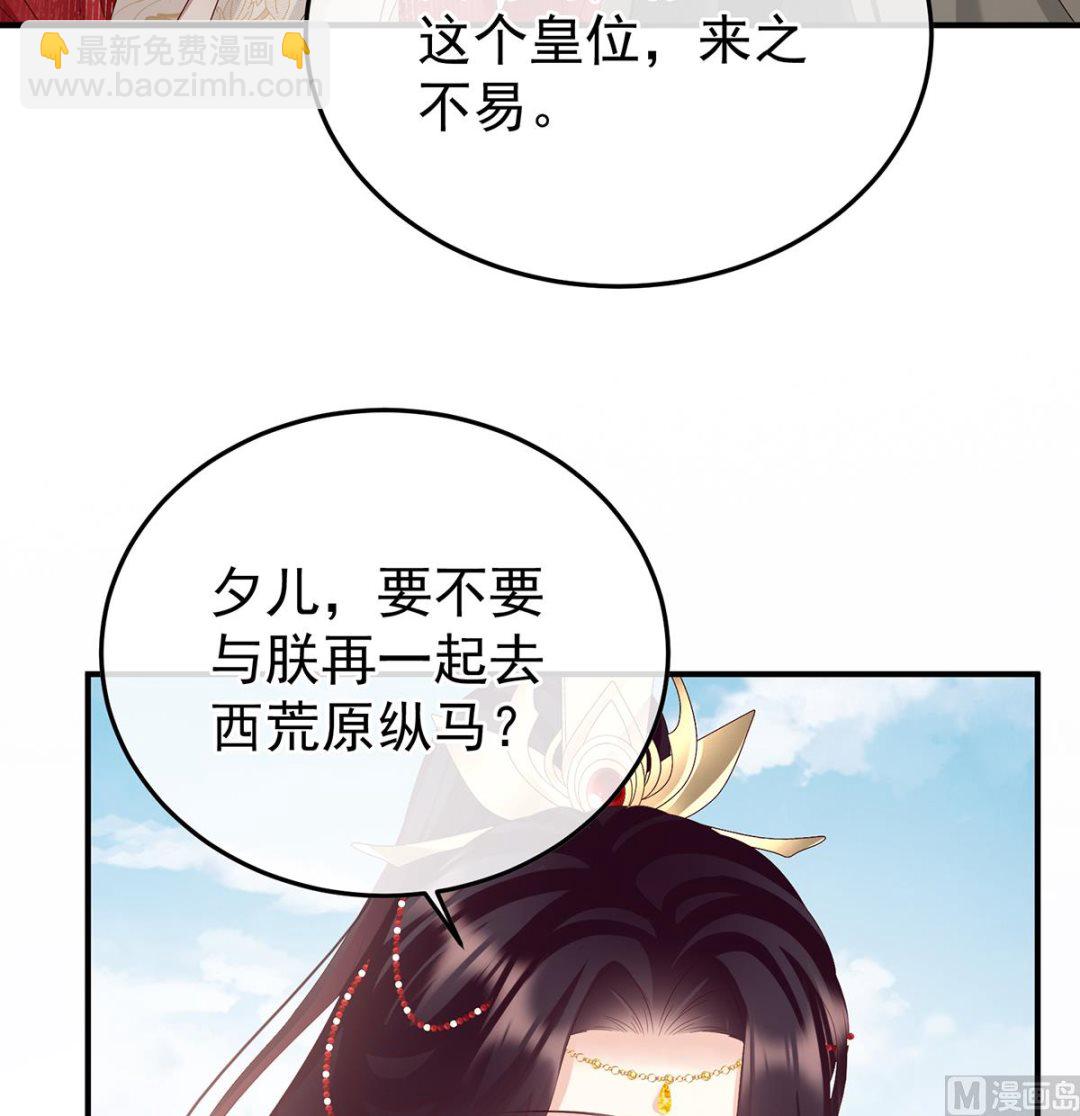 第130话 五年后71