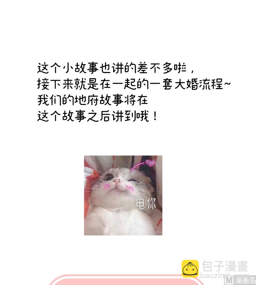 第130话 五年后75