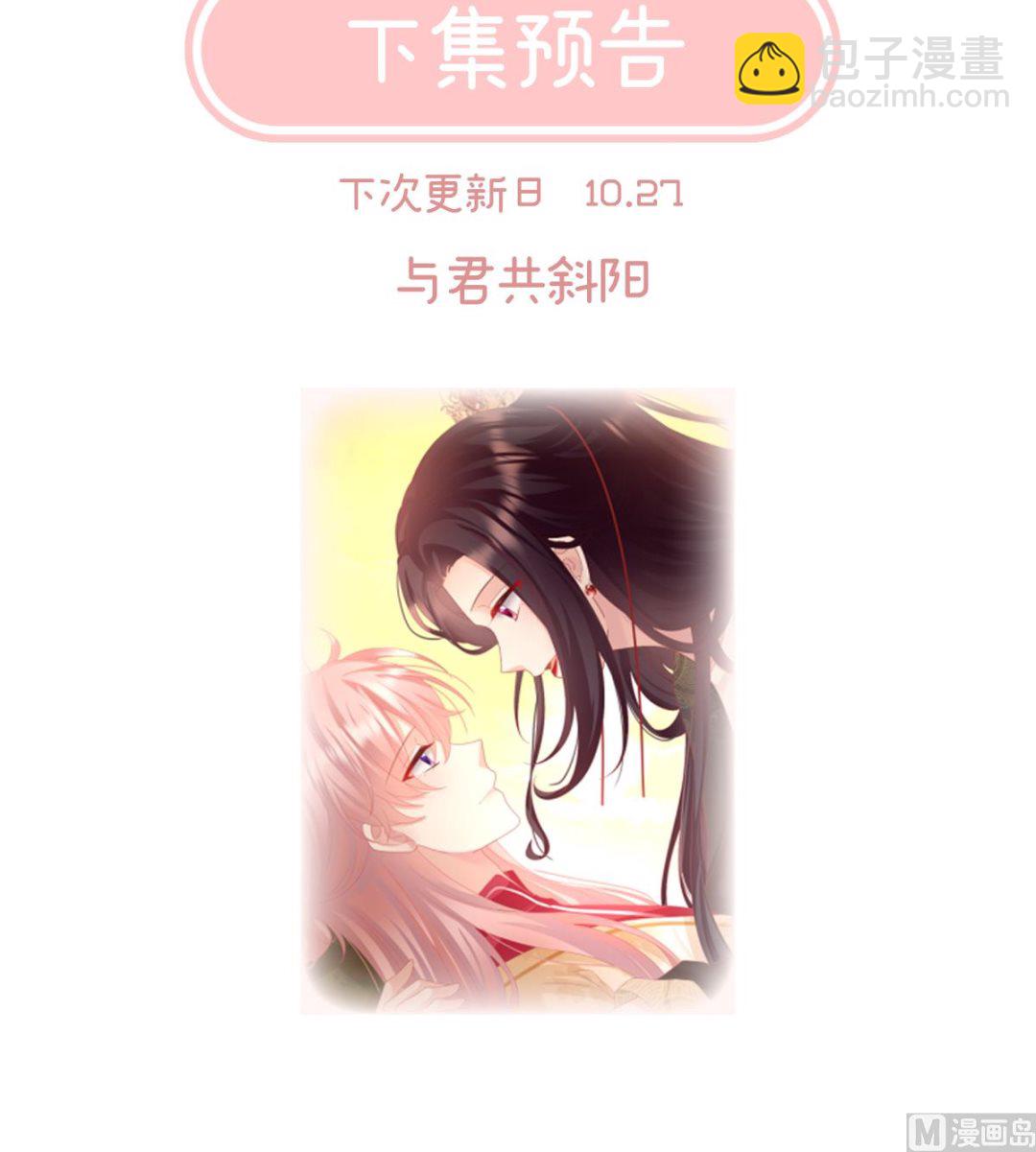 第130话 五年后76