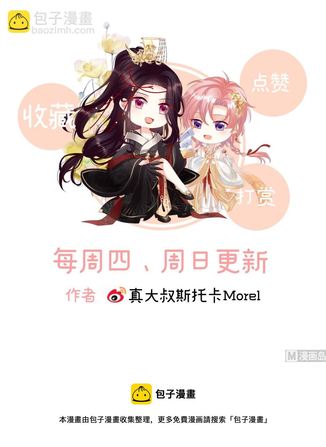 第130话 五年后77