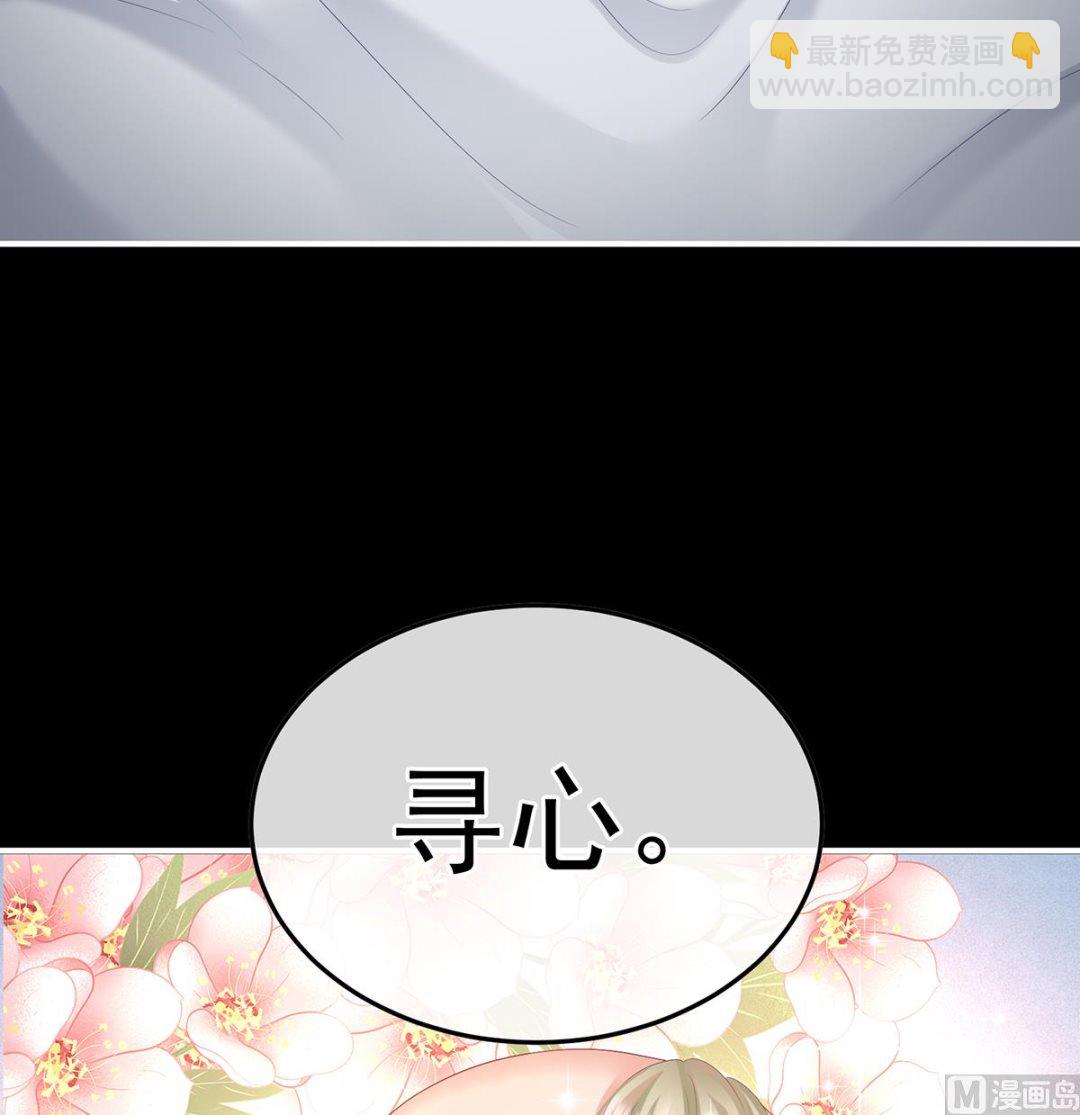 第130话 五年后9