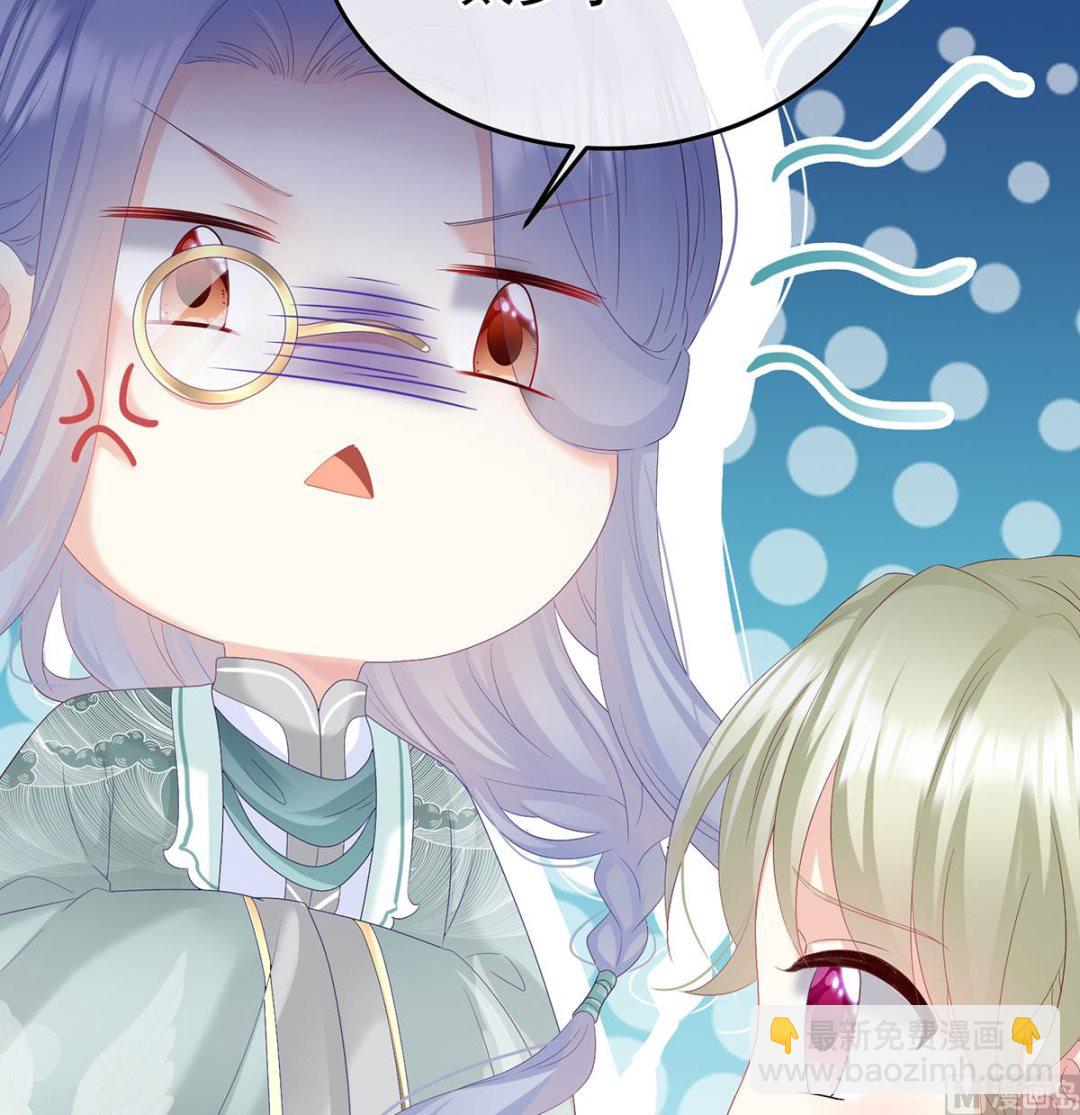 第135话 番外：给言相选妻15