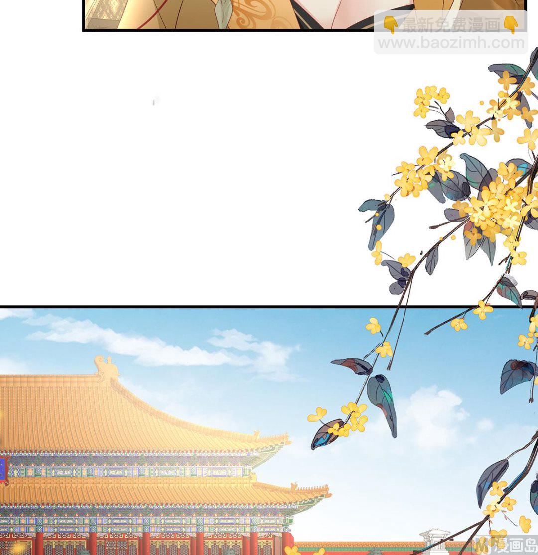 第135话 番外：给言相选妻18