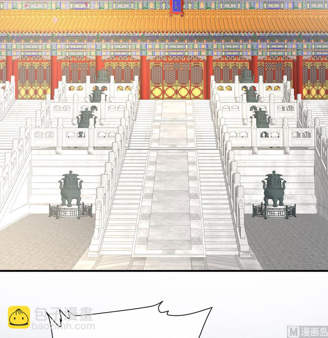 第135话 番外：给言相选妻3