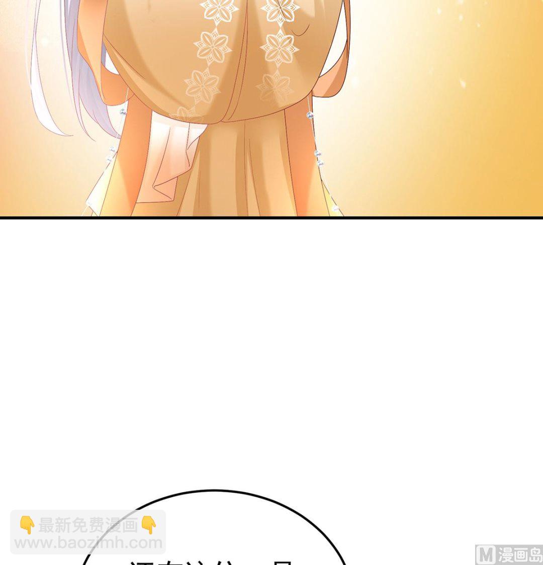 第135话 番外：给言相选妻30