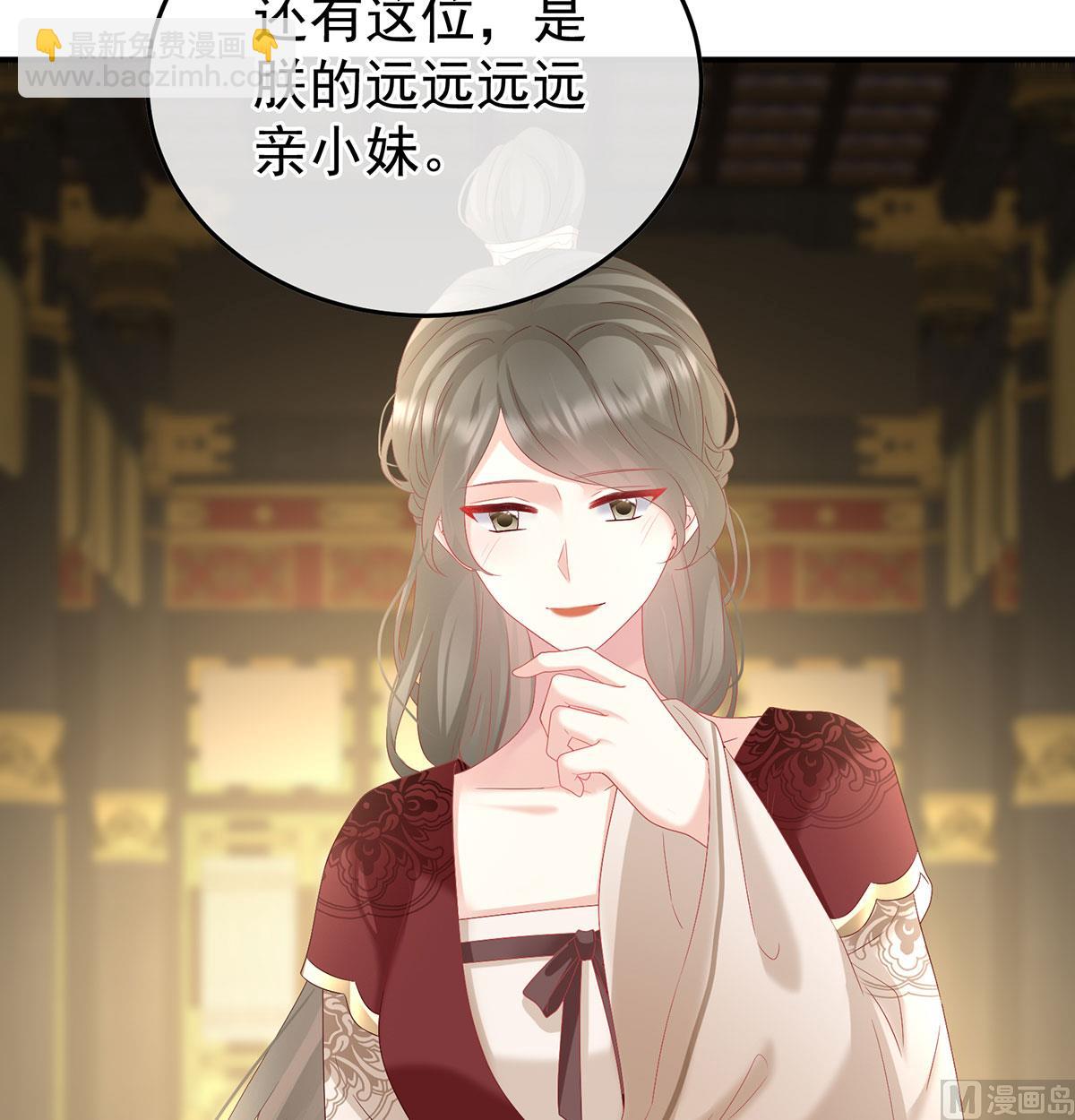 第135话 番外：给言相选妻31