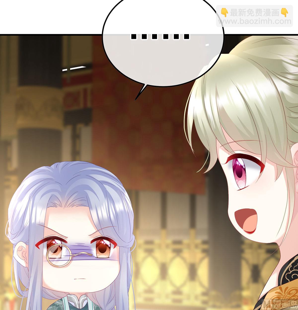 第135话 番外：给言相选妻33