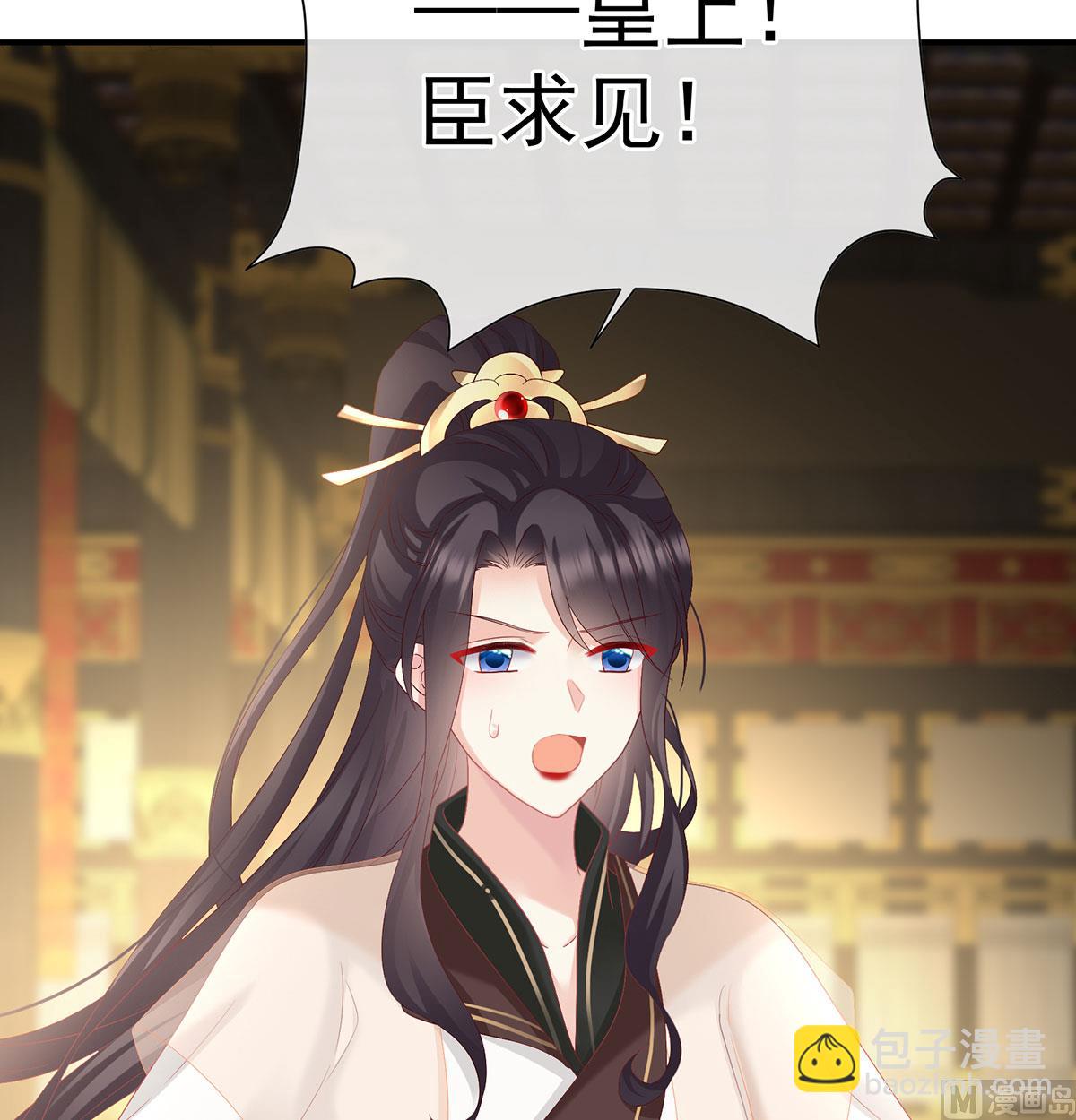 第135话 番外：给言相选妻39