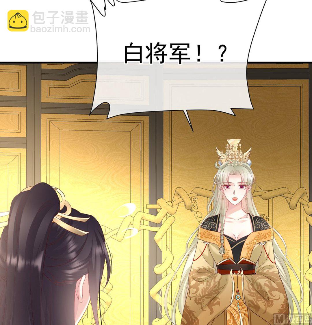 第135话 番外：给言相选妻41