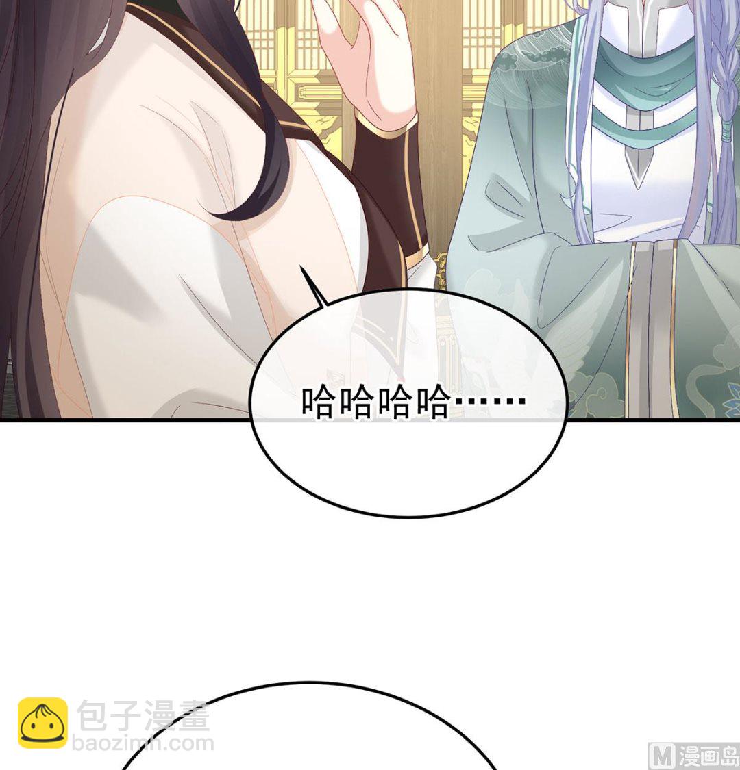 第135话 番外：给言相选妻44