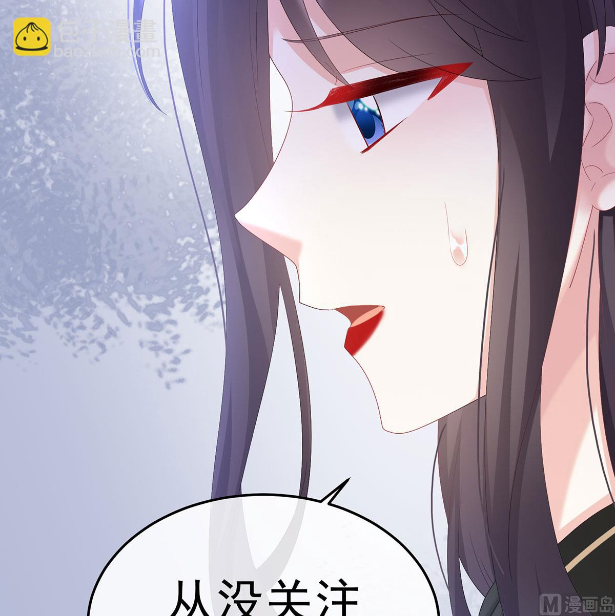 第135话 番外：给言相选妻61