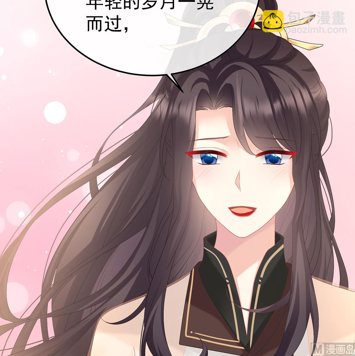 第135话 番外：给言相选妻66