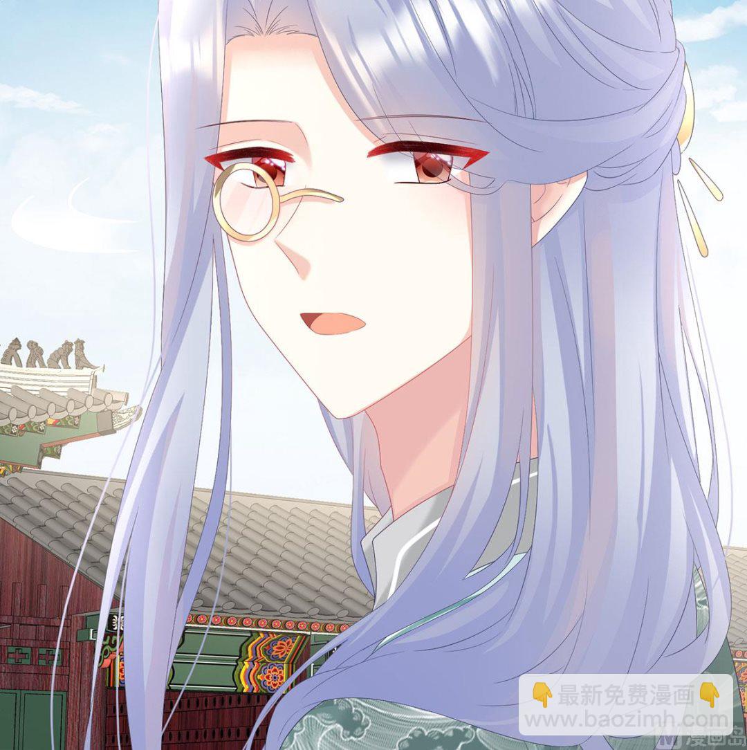 第135话 番外：给言相选妻72