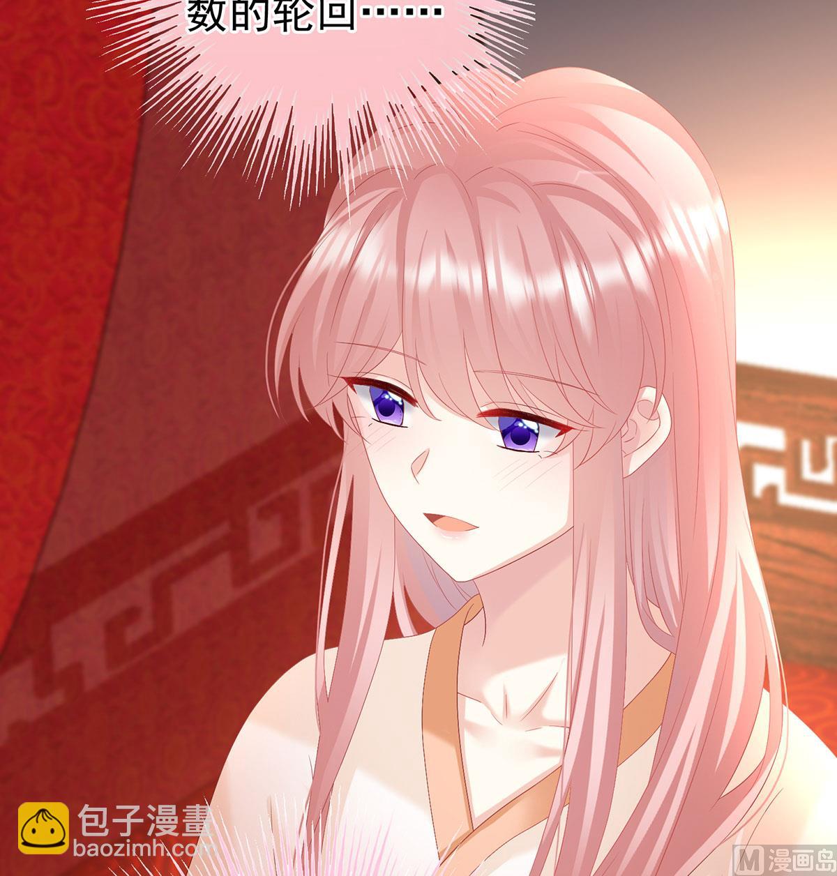 第138话 人间烟火14
