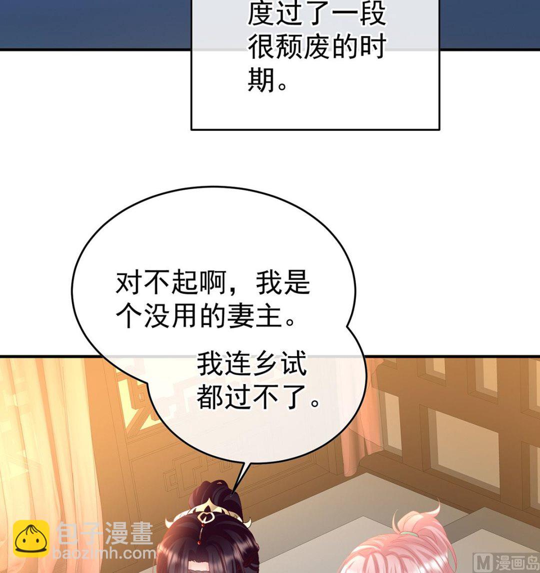 第138话 人间烟火65