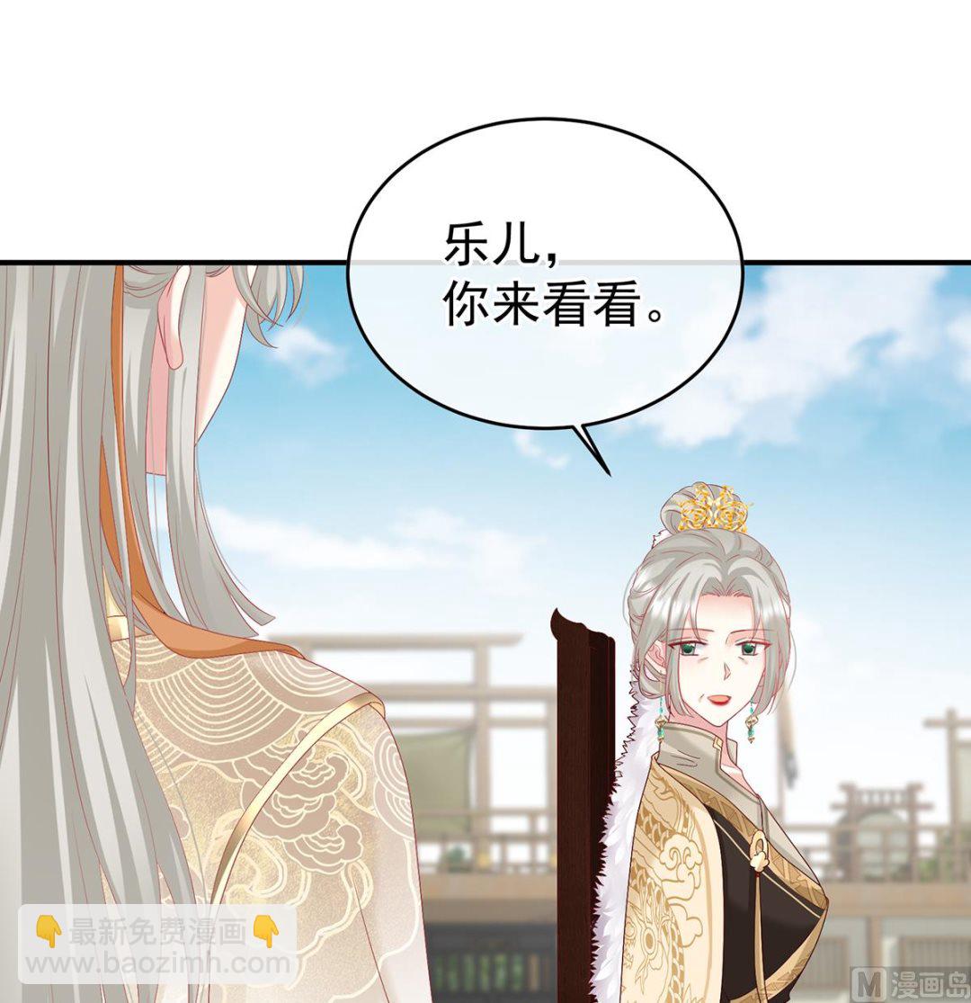 第139话 给小姐说亲10