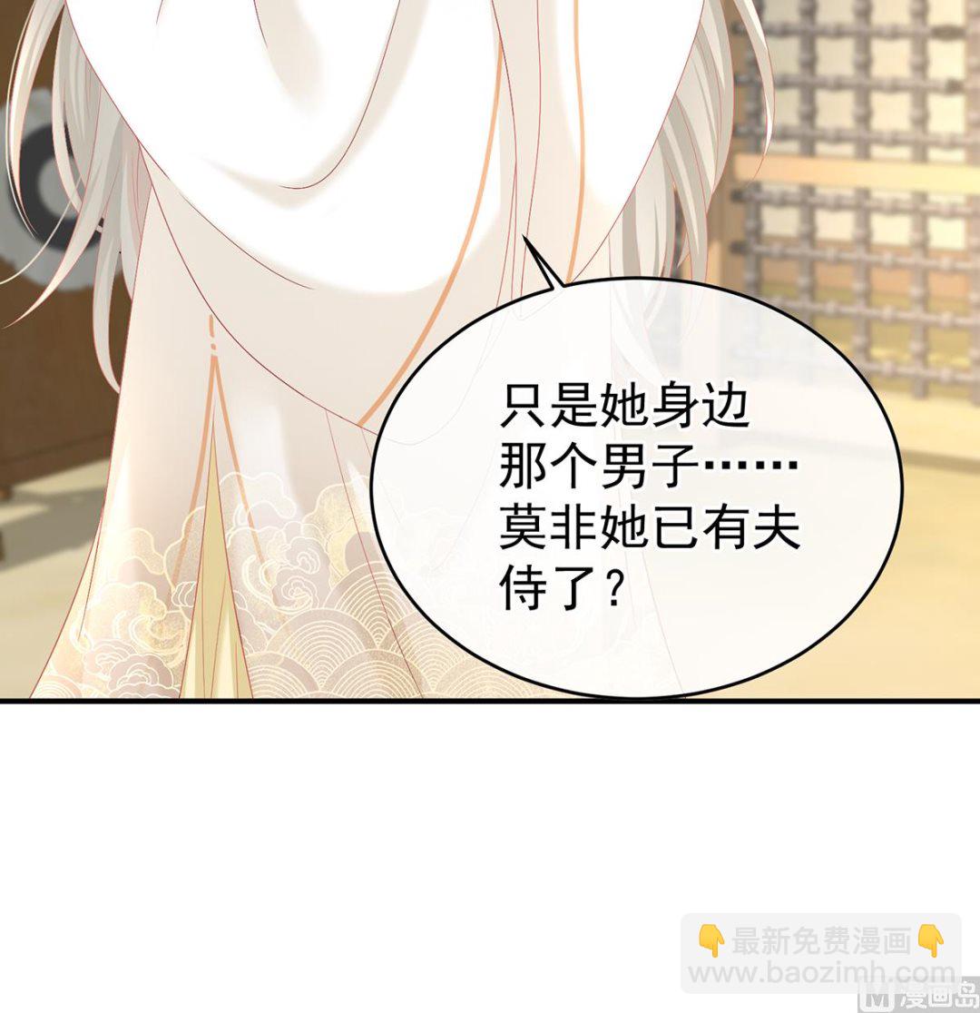 第139话 给小姐说亲13