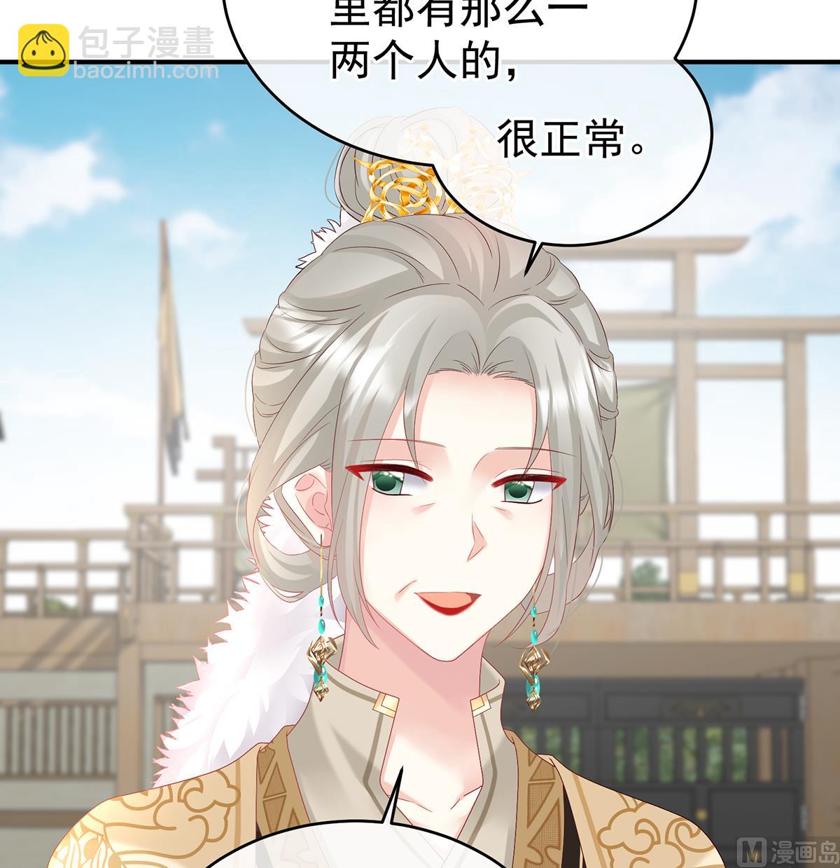 第139话 给小姐说亲16