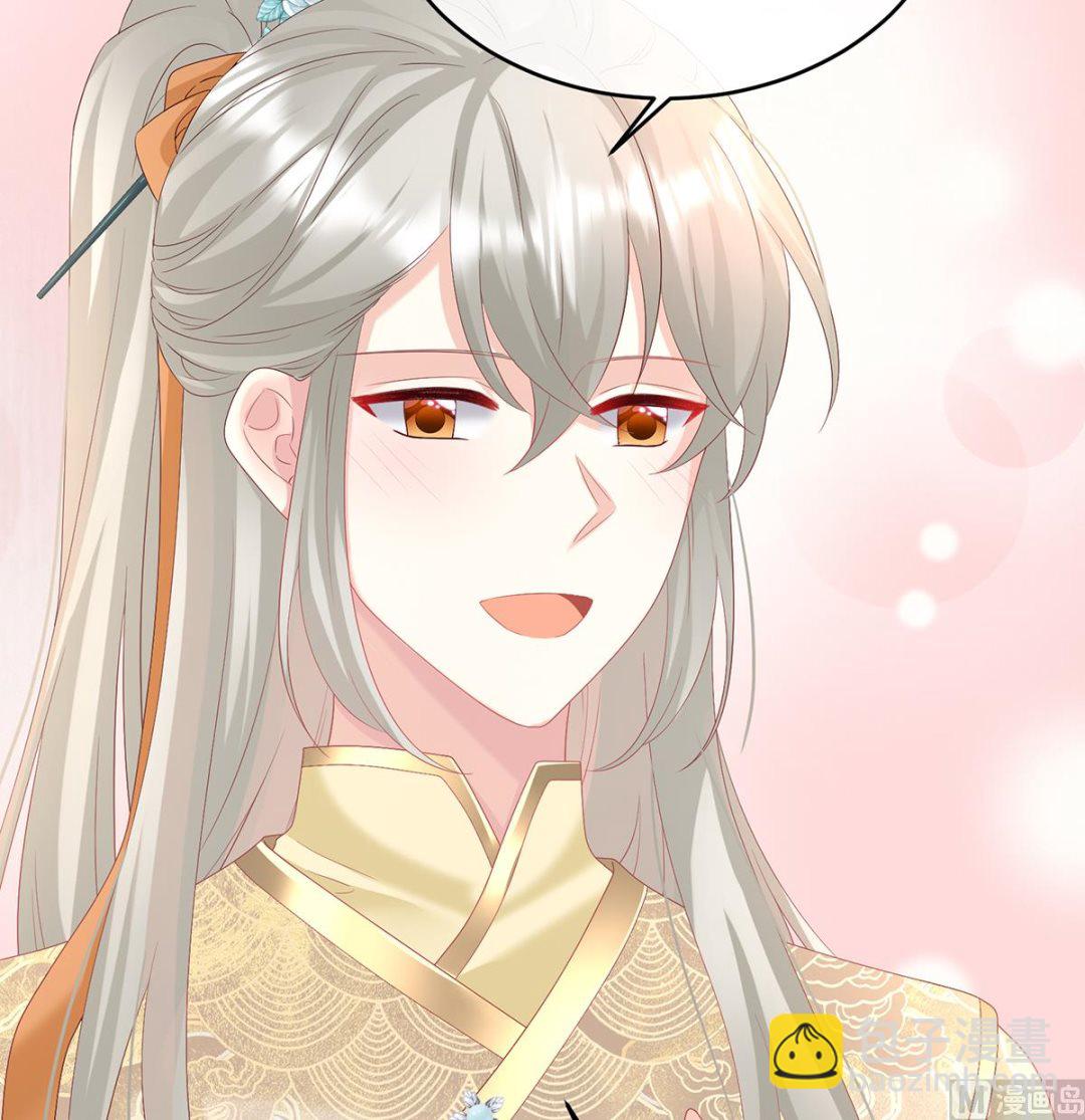 第139话 给小姐说亲18