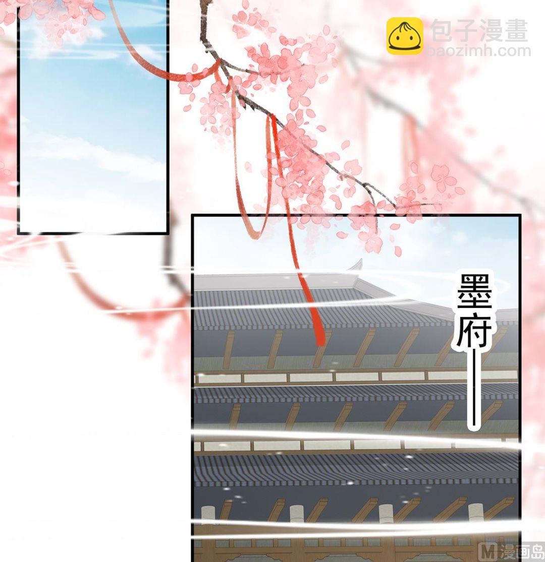 第139话 给小姐说亲20