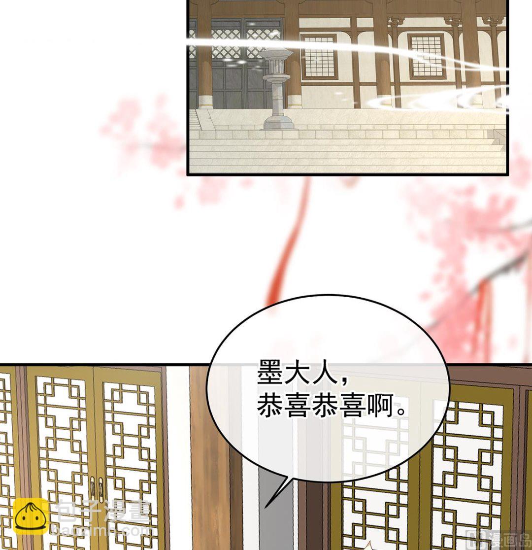 第139话 给小姐说亲21