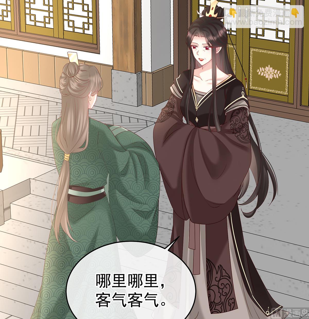 第139话 给小姐说亲22