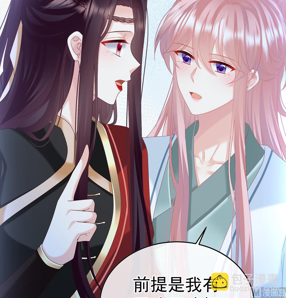 第139话 给小姐说亲29