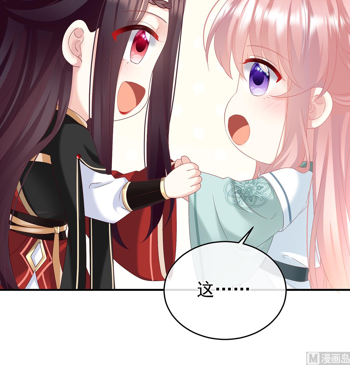 第139话 给小姐说亲31