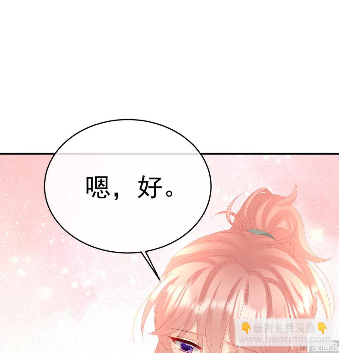 第139话 给小姐说亲32