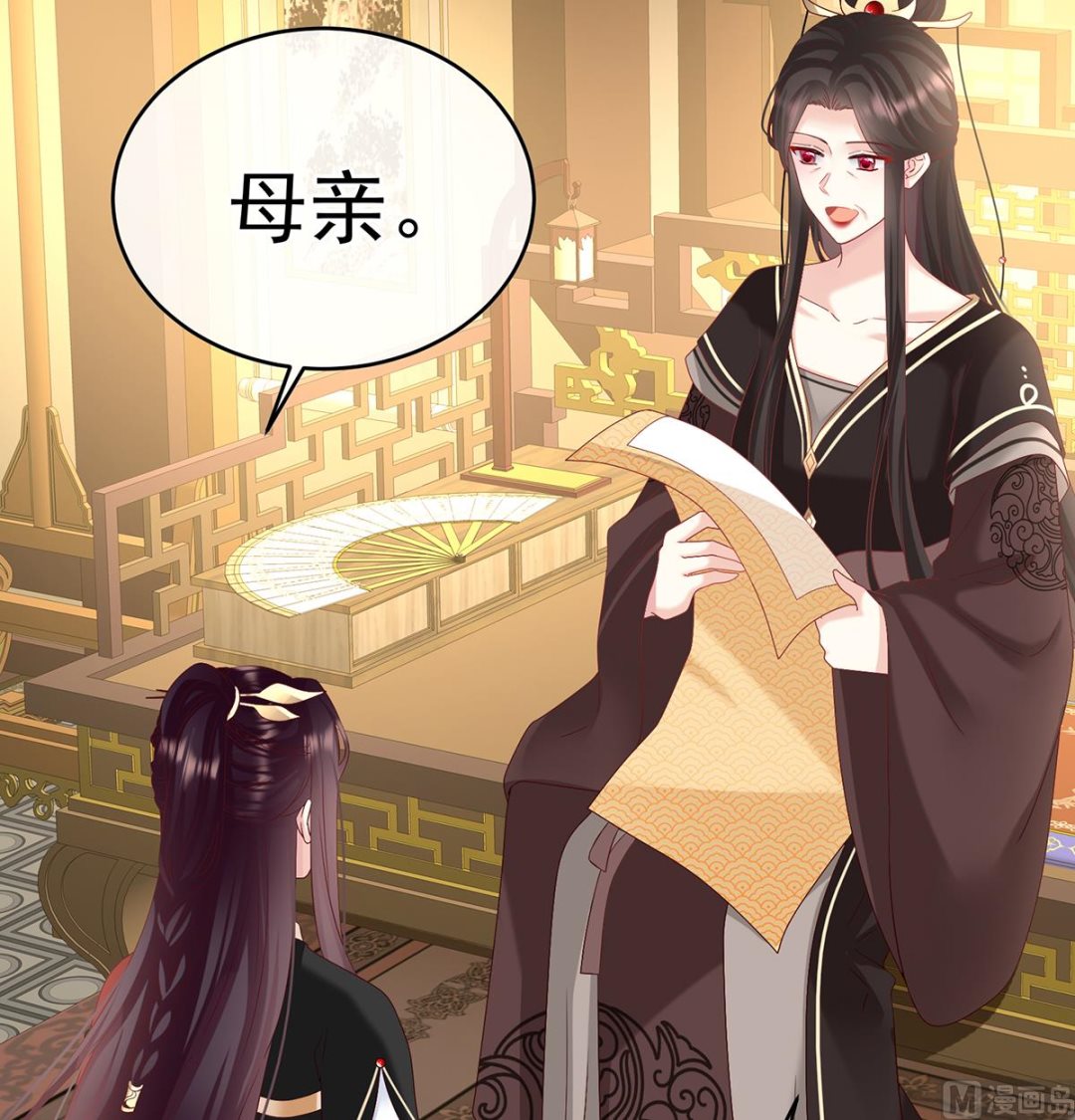 第139话 给小姐说亲43