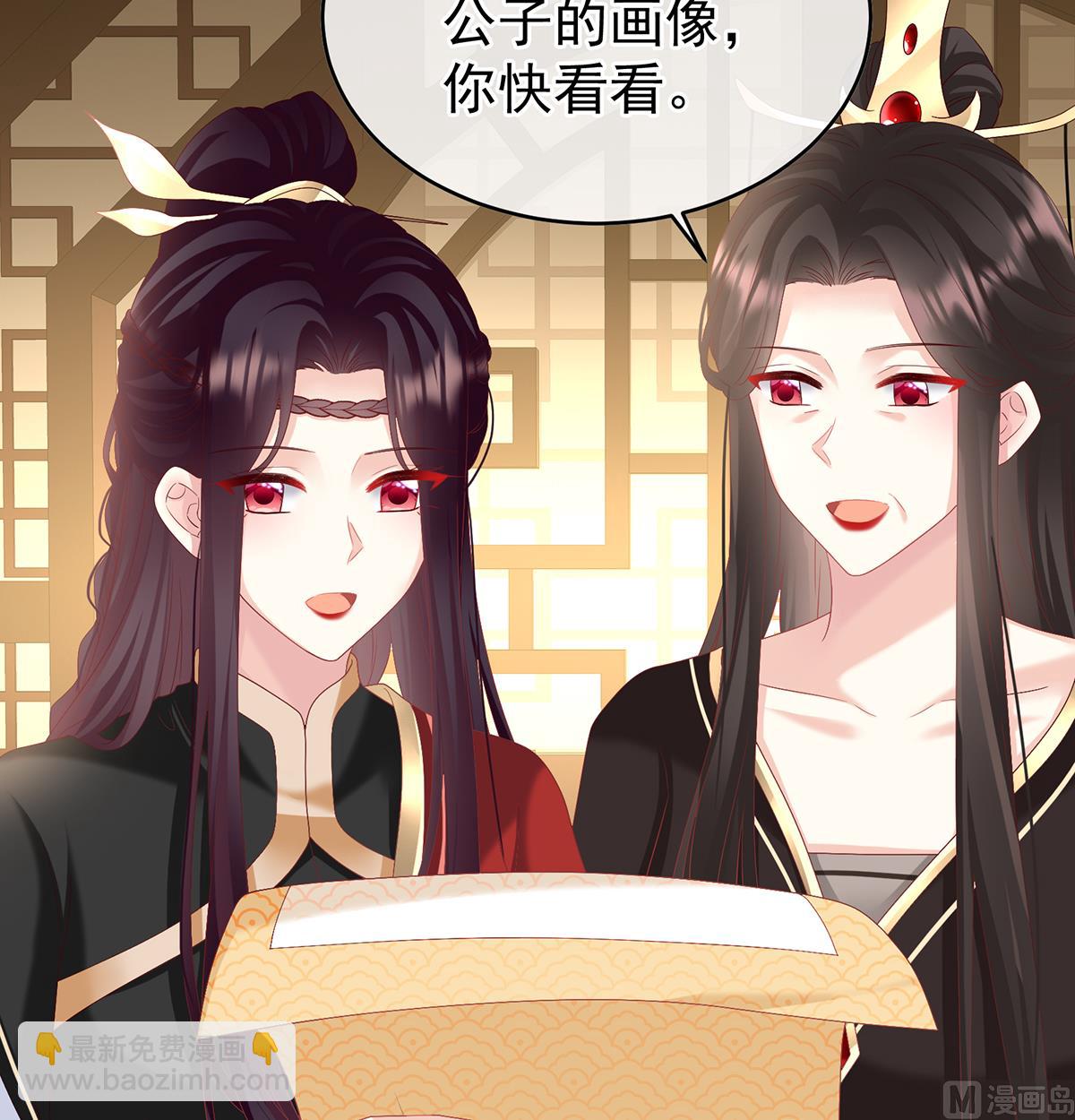 第139话 给小姐说亲45
