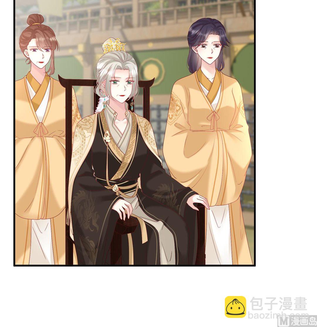 第139话 给小姐说亲5
