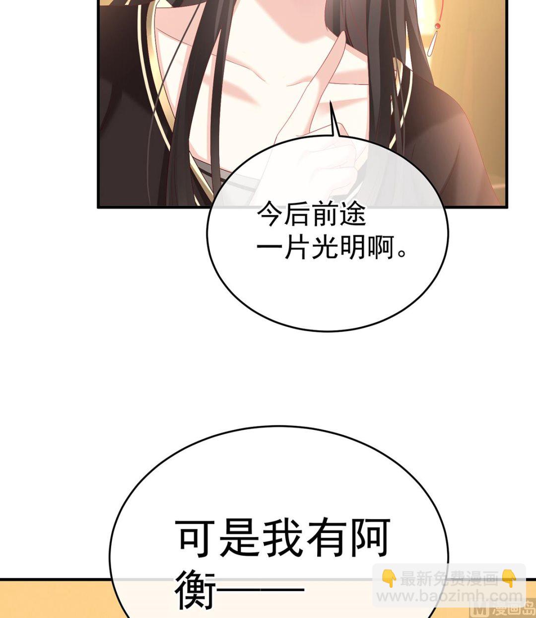 第139话 给小姐说亲54