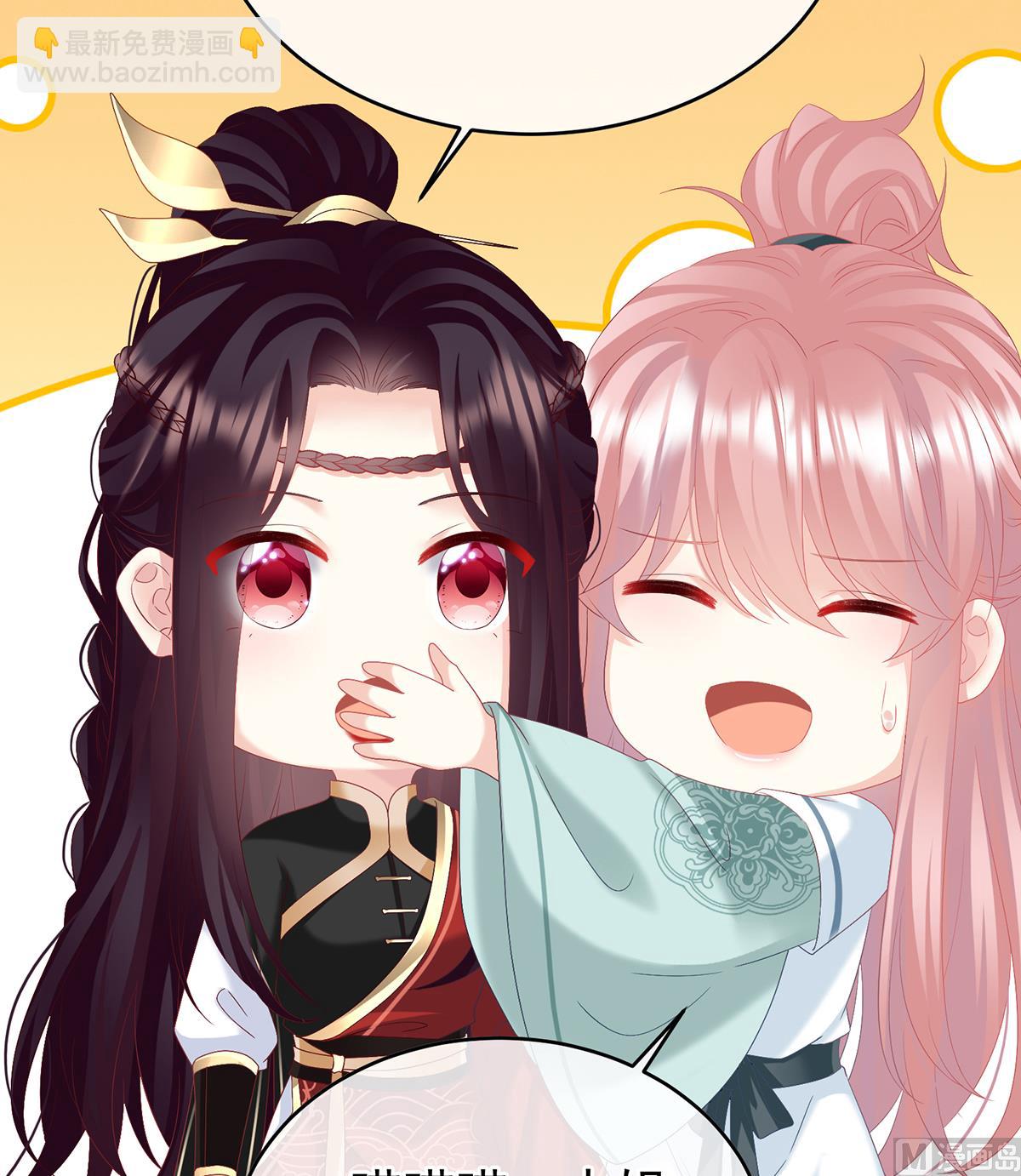 第139话 给小姐说亲55
