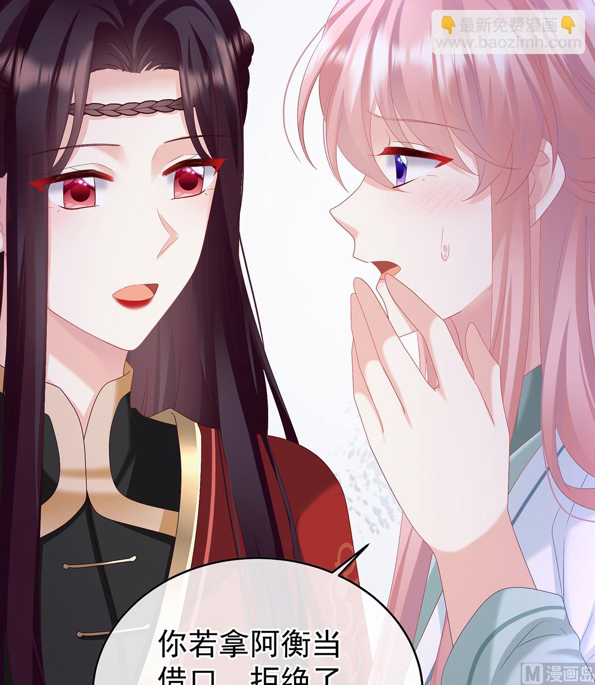 第139话 给小姐说亲57