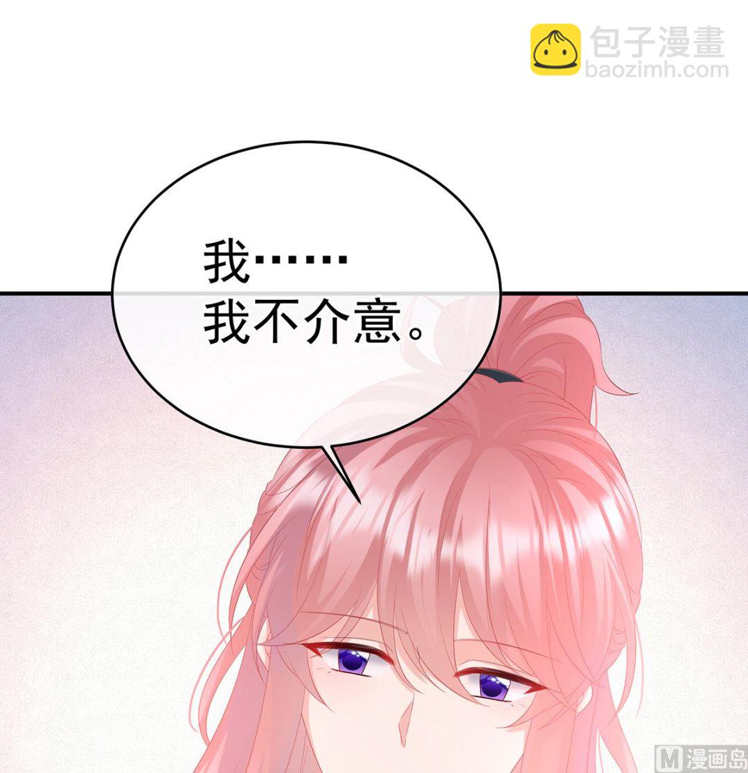 第139话 给小姐说亲60