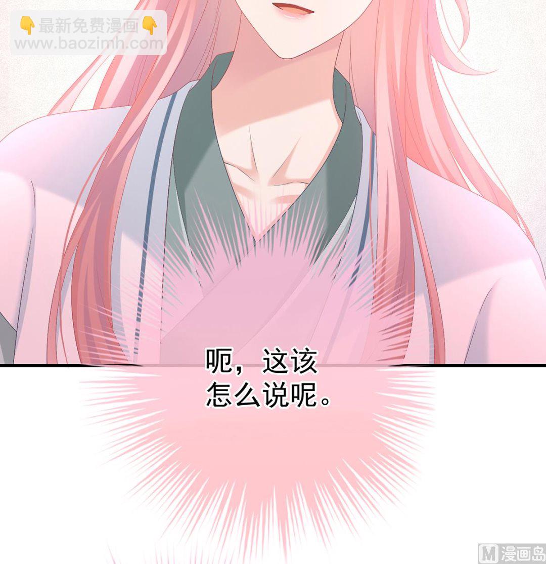 第139话 给小姐说亲61