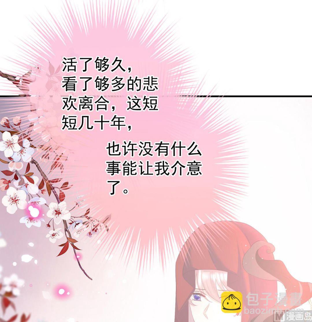 第139话 给小姐说亲62