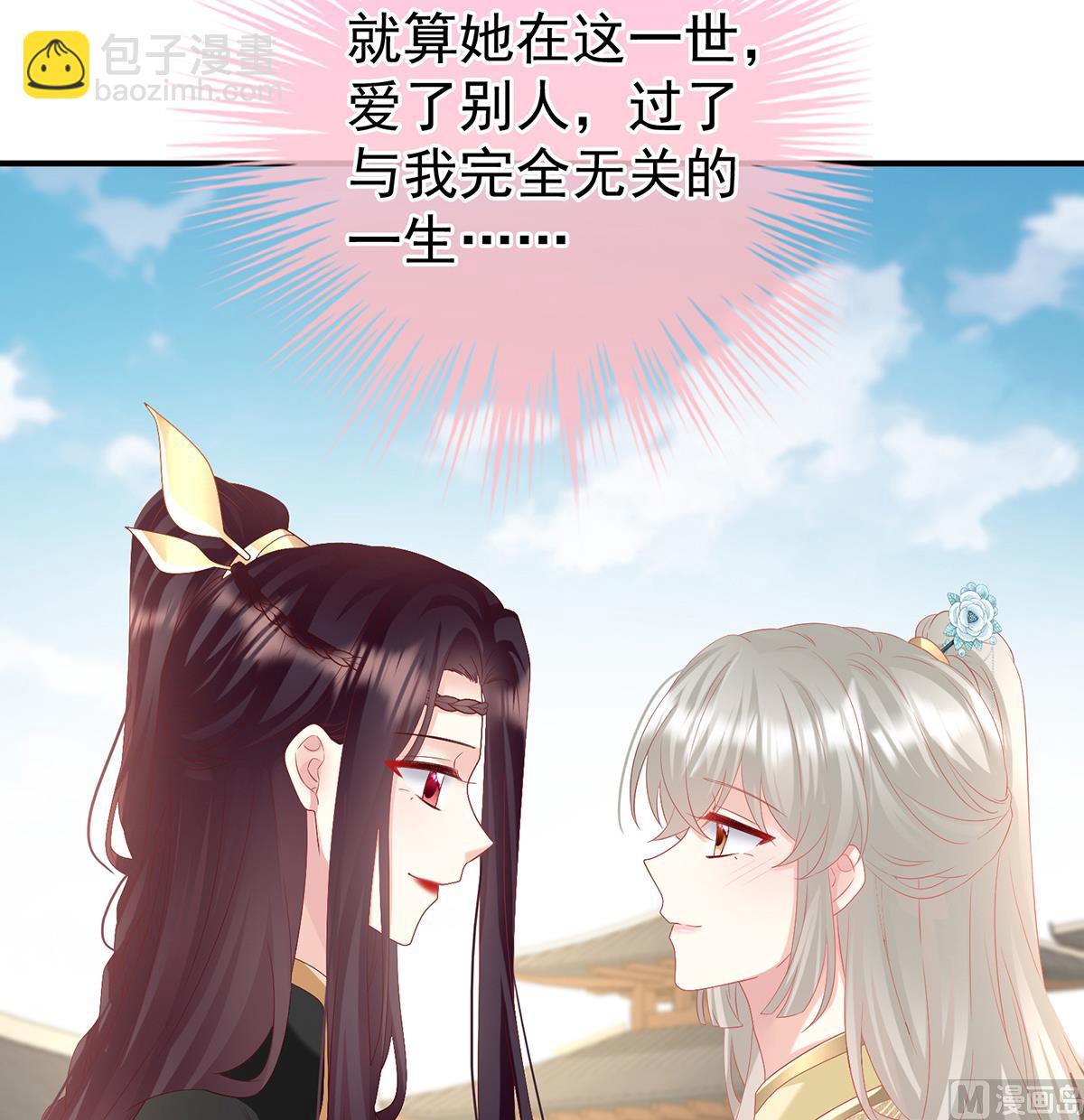 第139话 给小姐说亲65