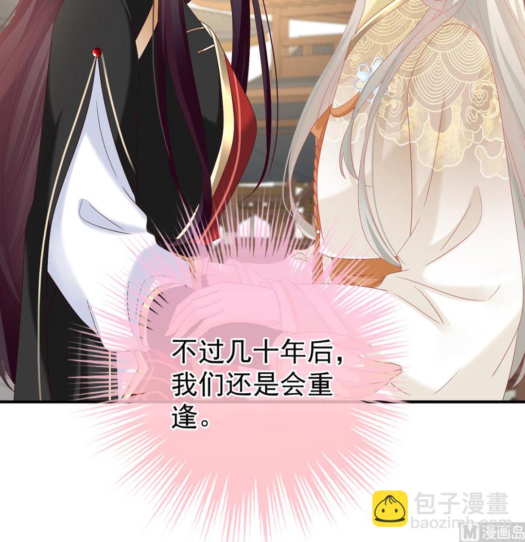 第139话 给小姐说亲66