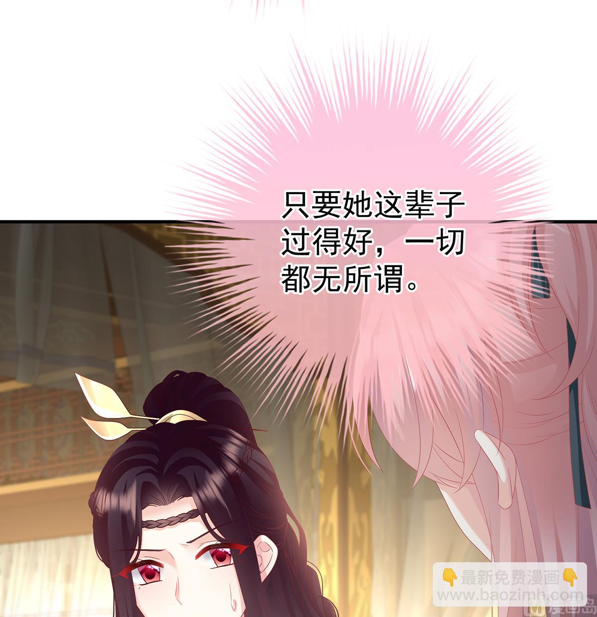 第139话 给小姐说亲67
