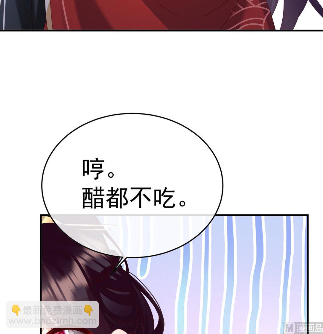 第139话 给小姐说亲71